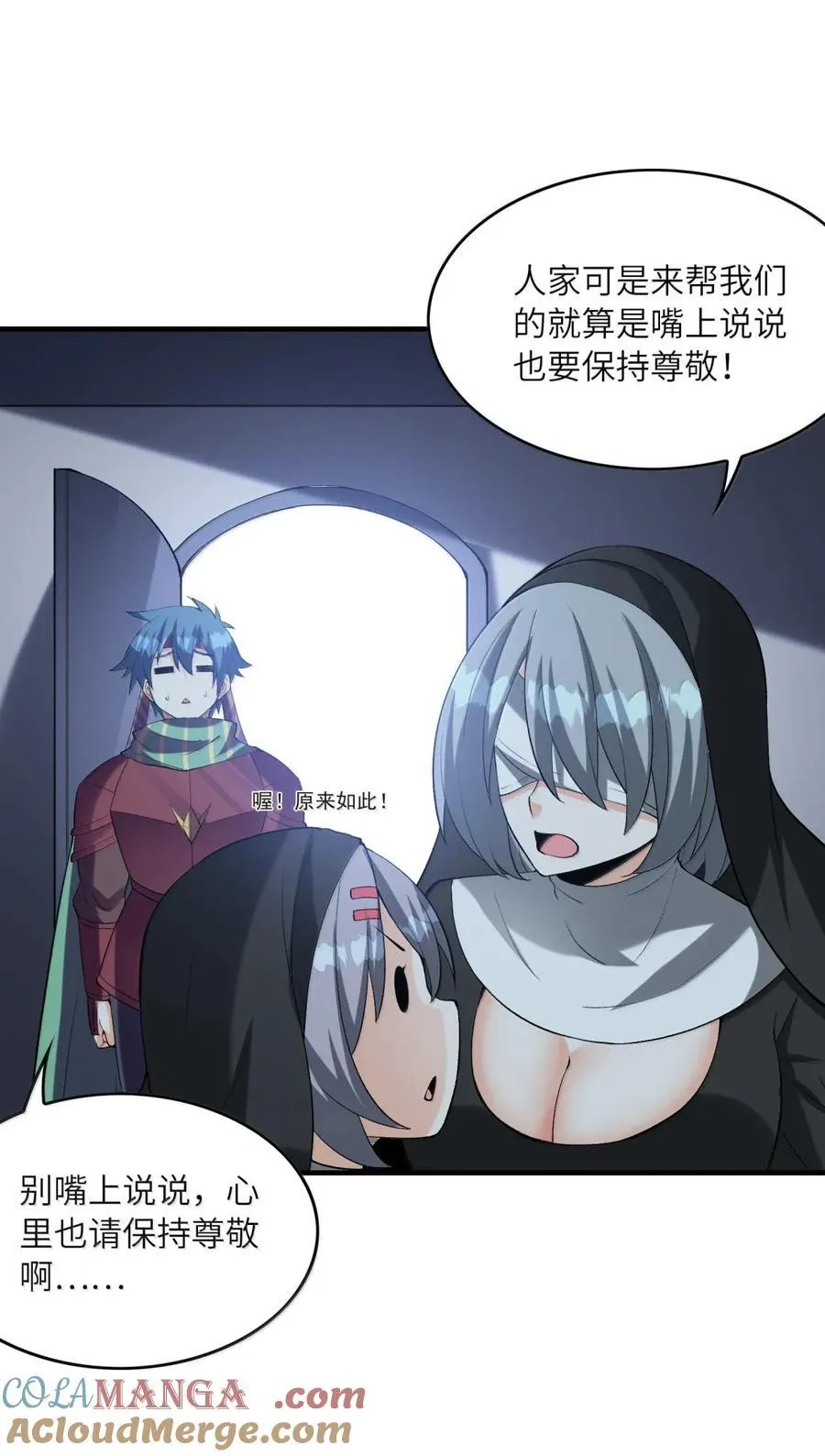 202 病毒 第49页