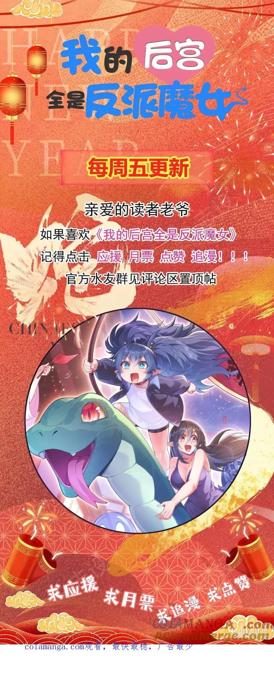 202 病毒 第52页
