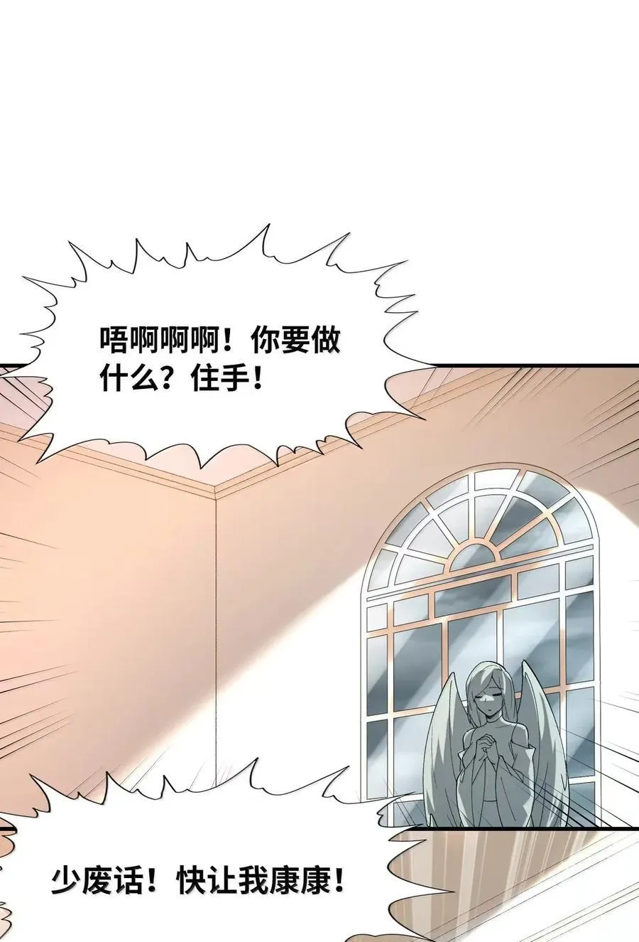 202 病毒 第54页