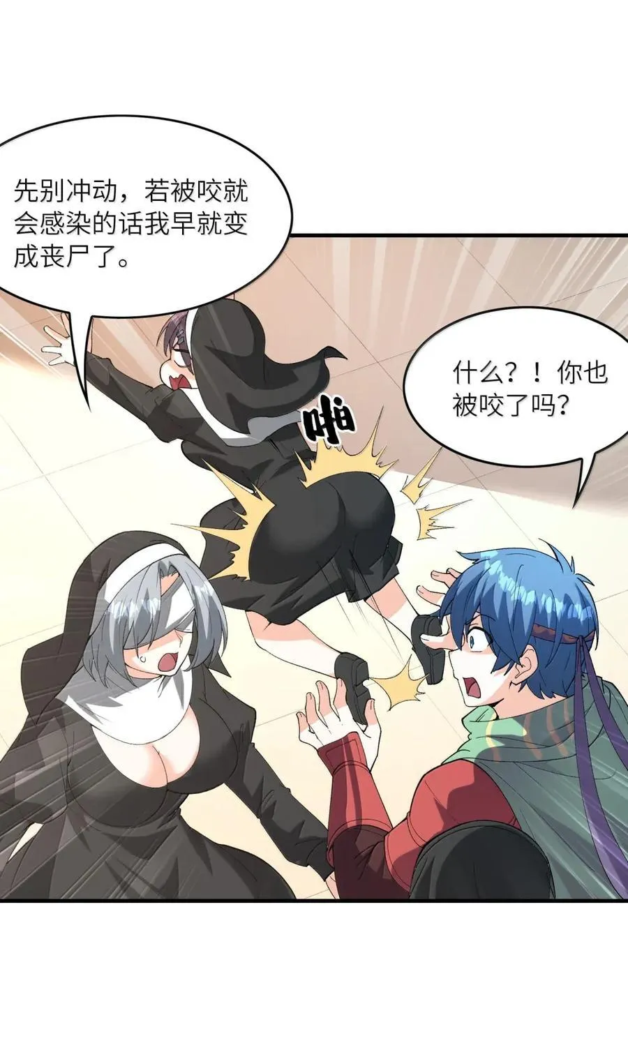 203 没人比我更懂 第5页