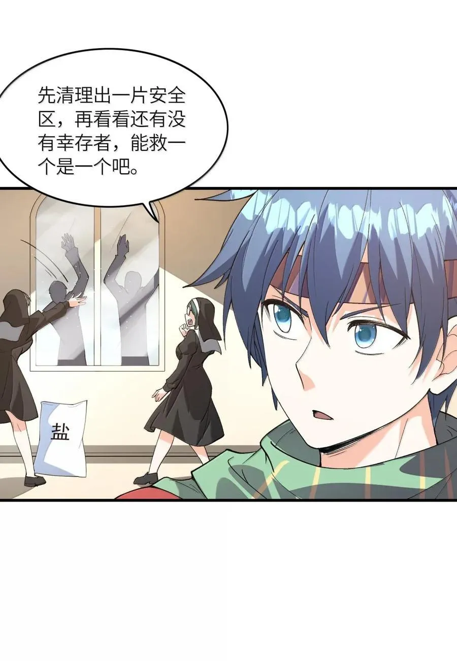 203 没人比我更懂 第14页