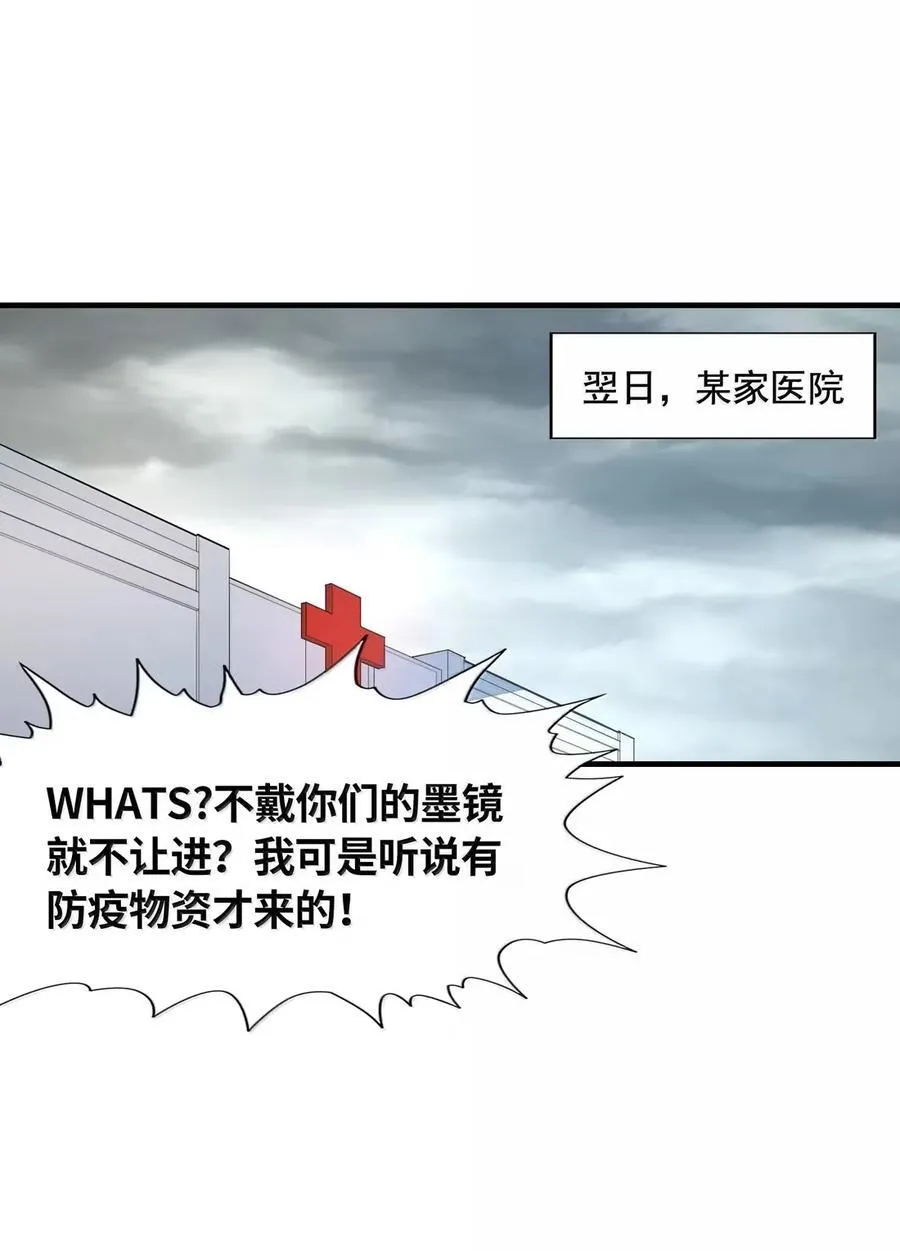 203 没人比我更懂 第15页