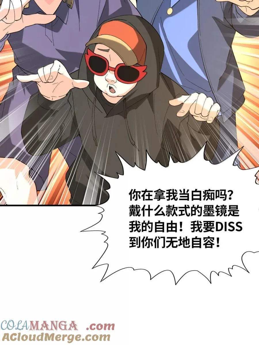 203 没人比我更懂 第19页