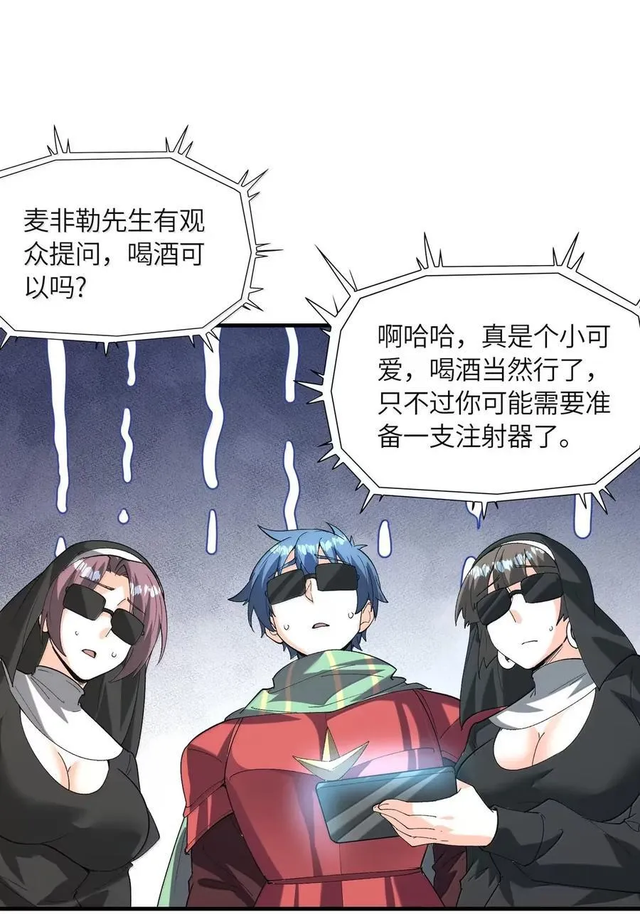 203 没人比我更懂 第26页
