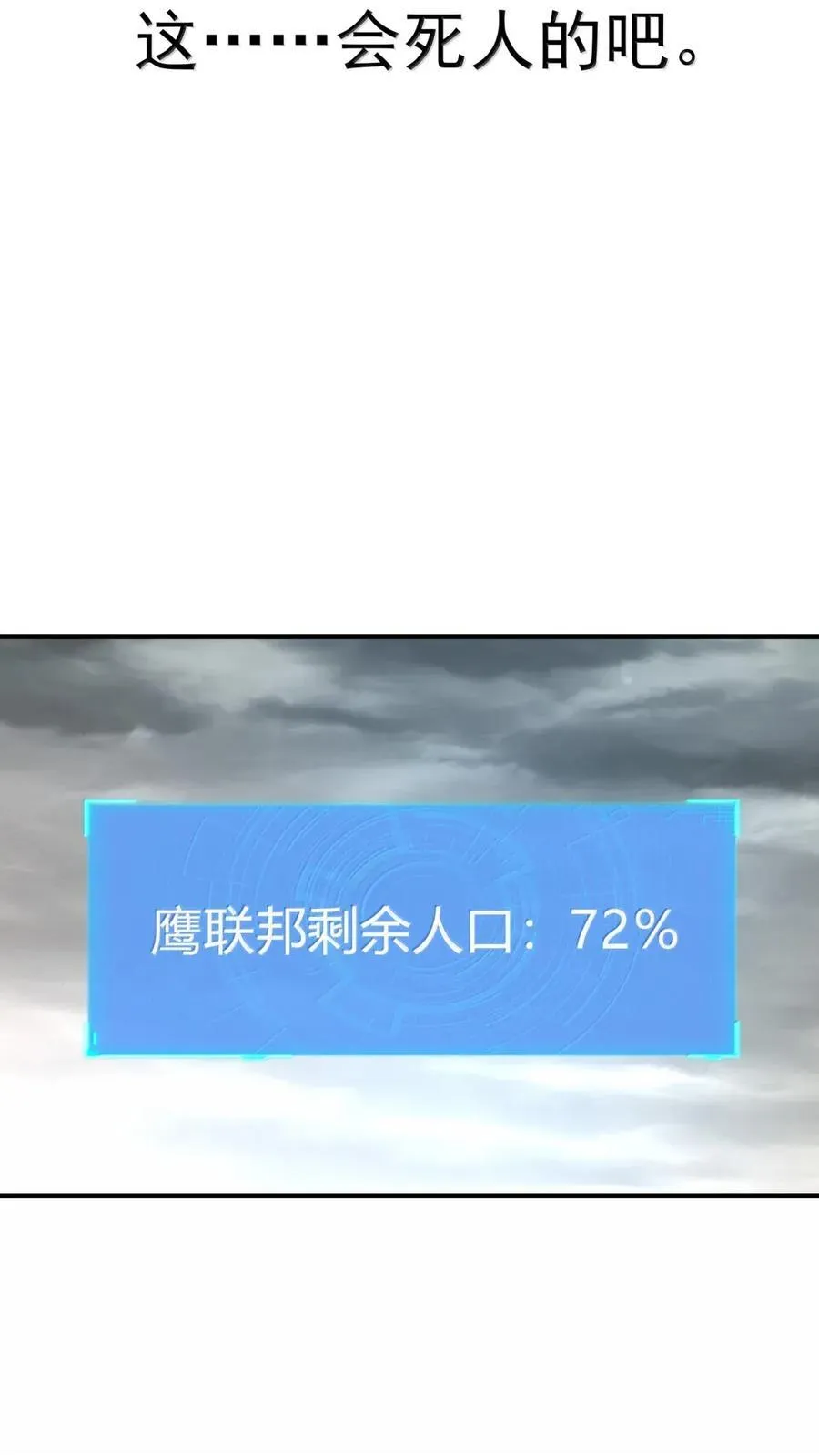 203 没人比我更懂 第27页