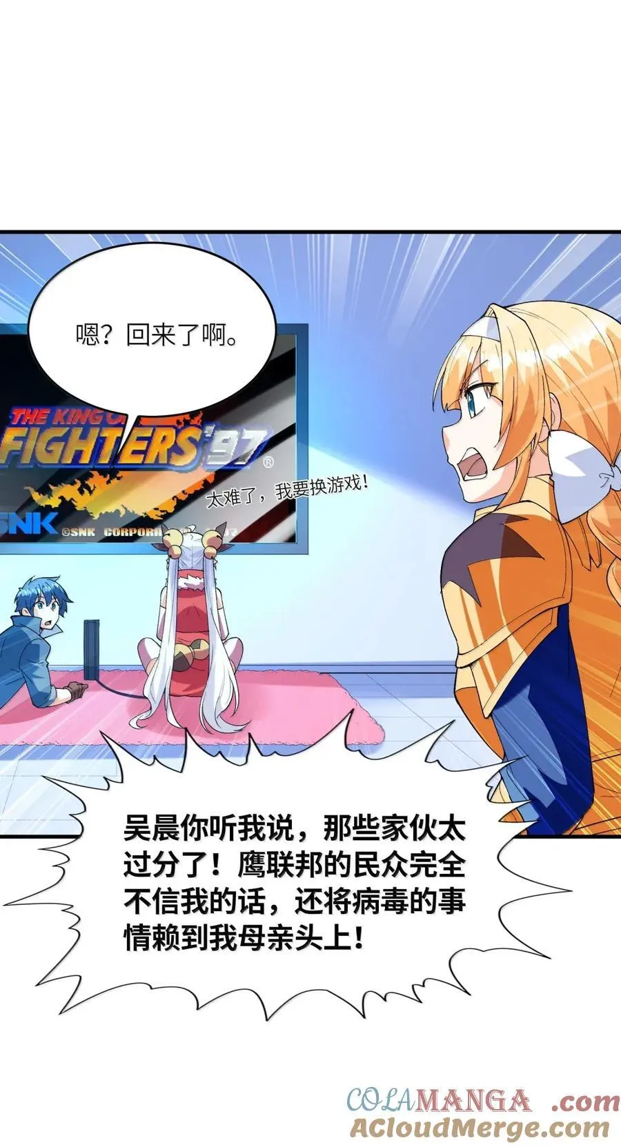 203 没人比我更懂 第31页