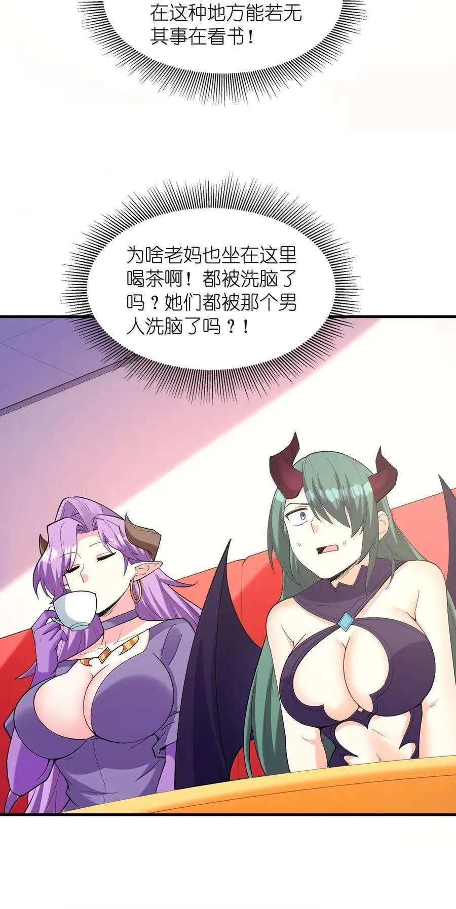 203 没人比我更懂 第33页