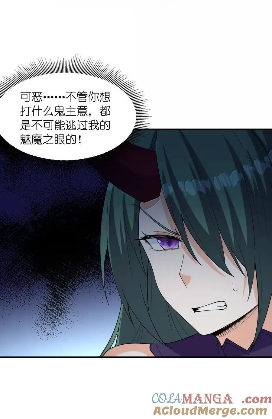 203 没人比我更懂 第34页