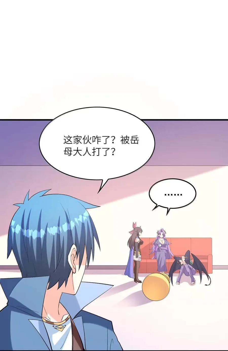 203 没人比我更懂 第39页