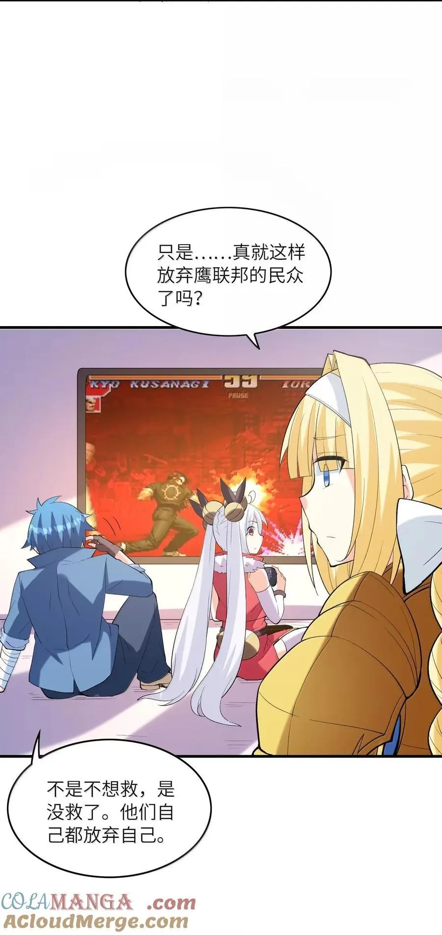 203 没人比我更懂 第40页