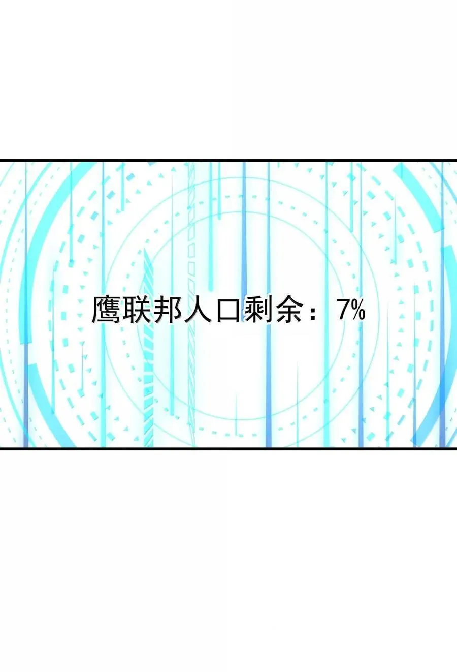 203 没人比我更懂 第42页