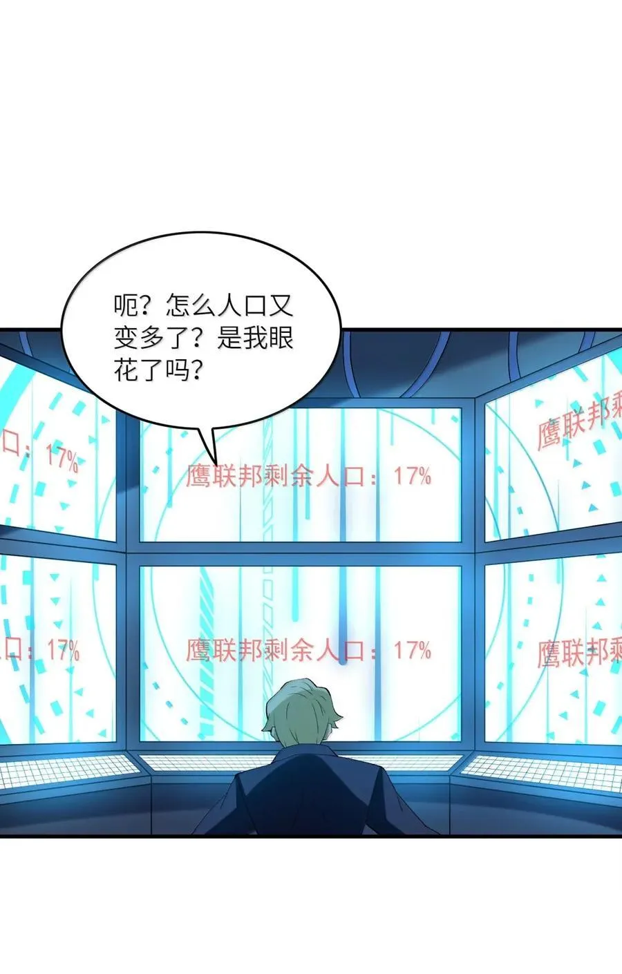 203 没人比我更懂 第45页