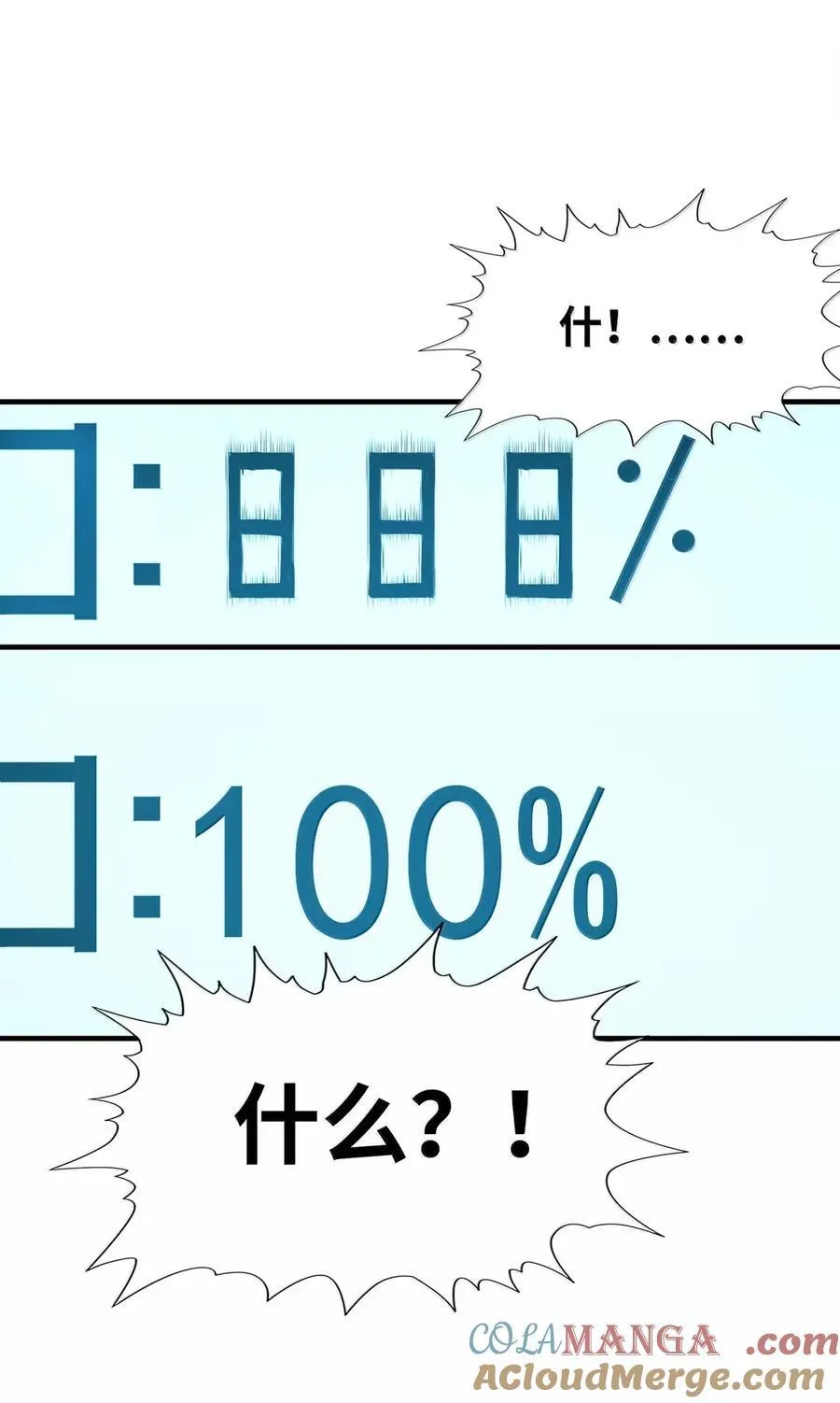 203 没人比我更懂 第46页