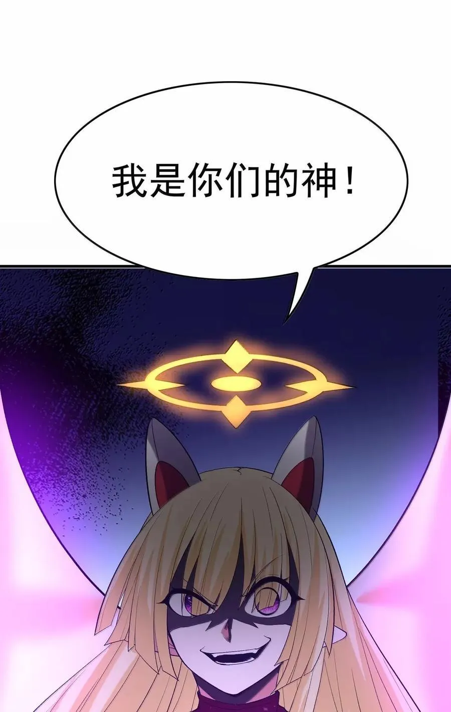 203 没人比我更懂 第51页