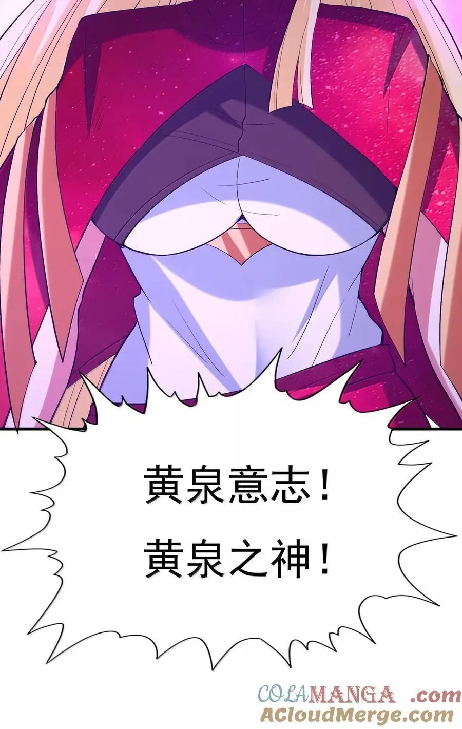 203 没人比我更懂 第52页
