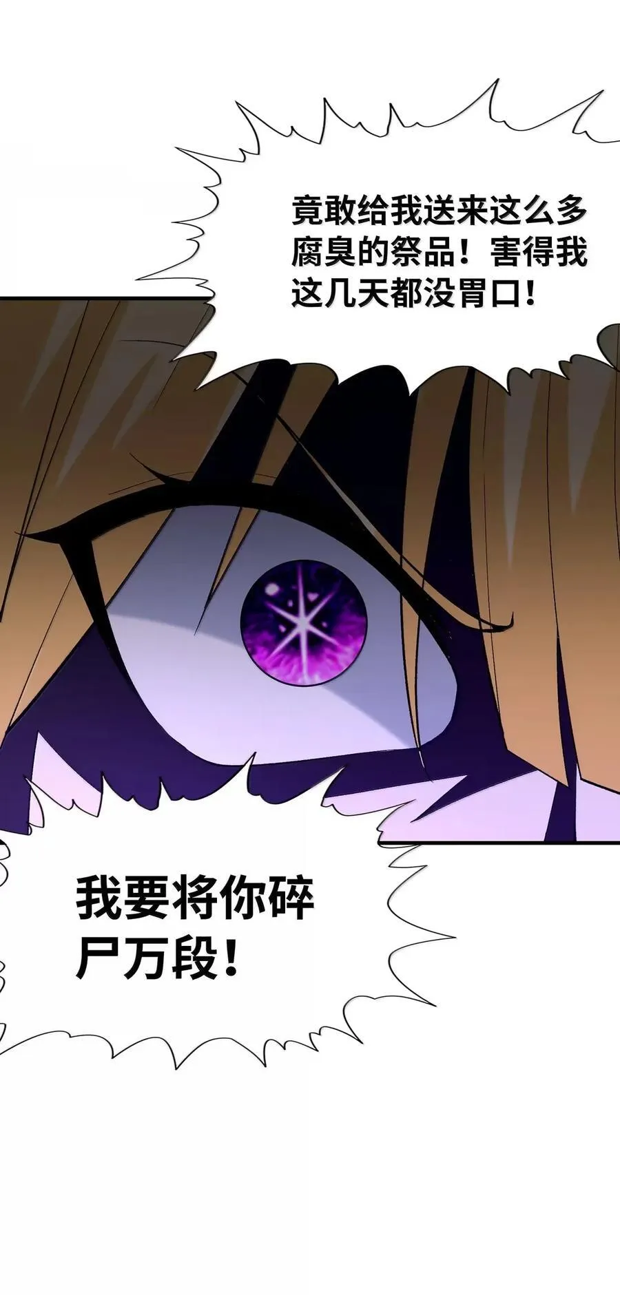203 没人比我更懂 第53页