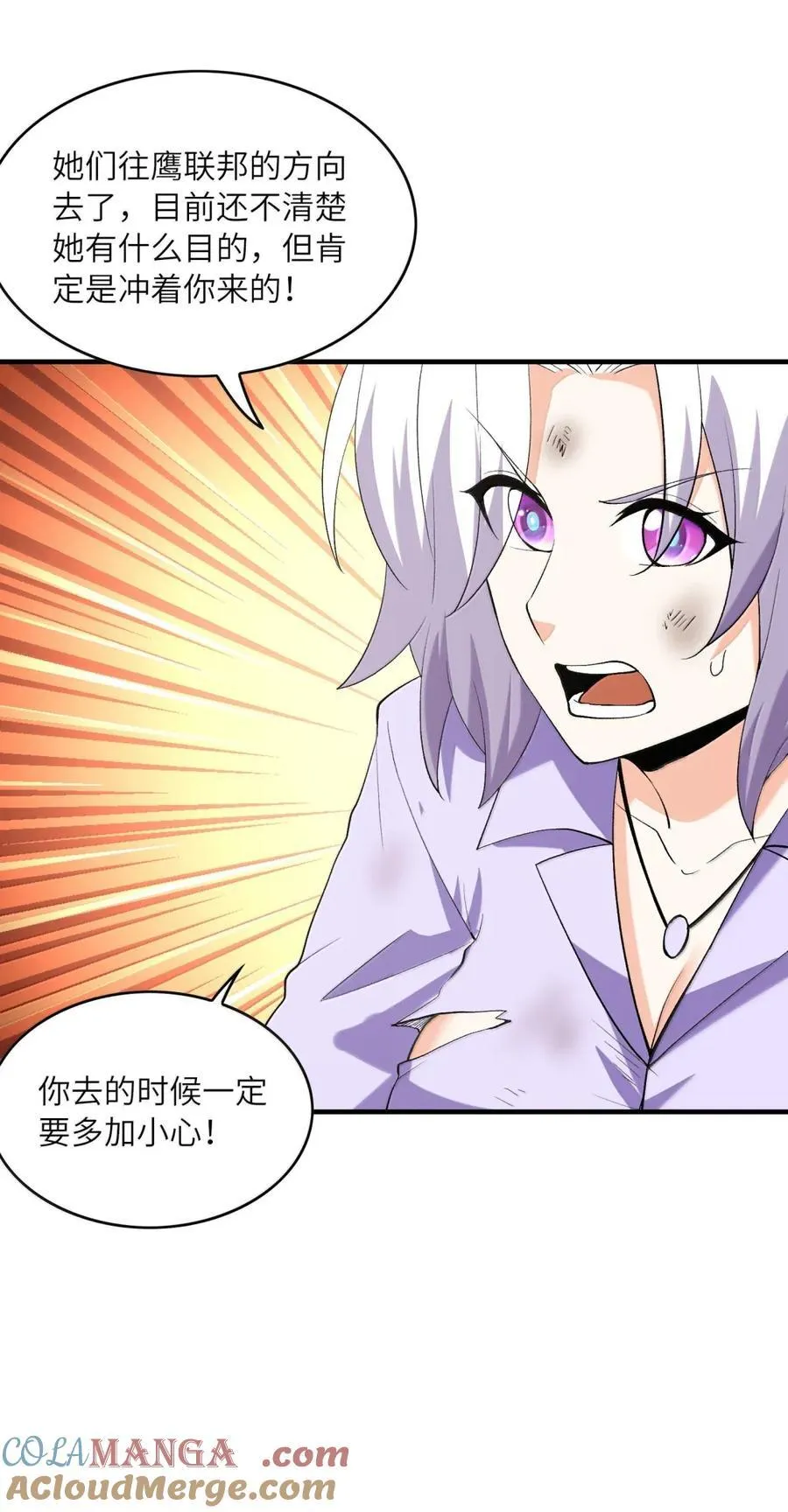 200 一波未平一波又起 第19页