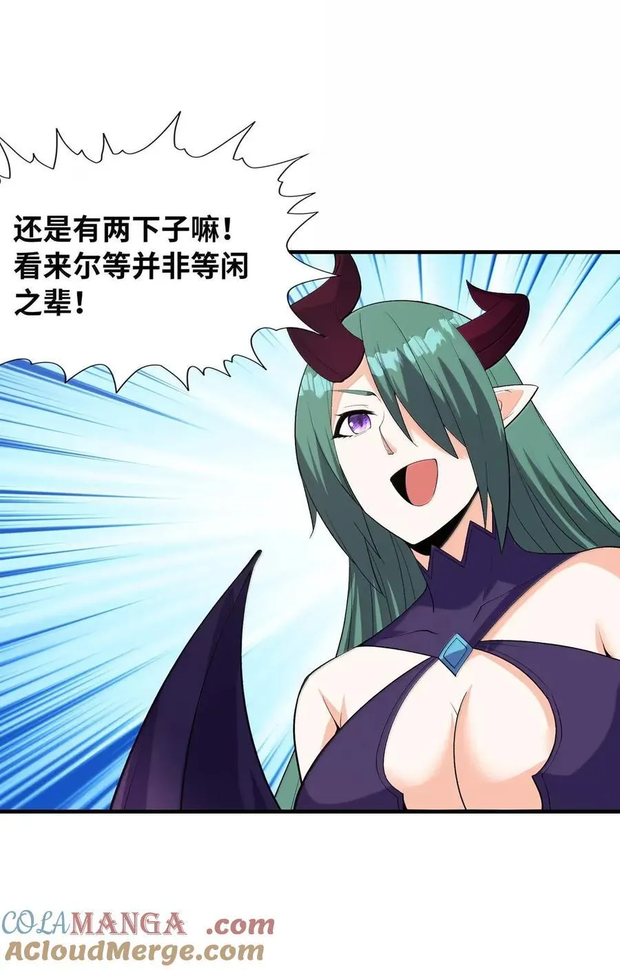 200 一波未平一波又起 第28页