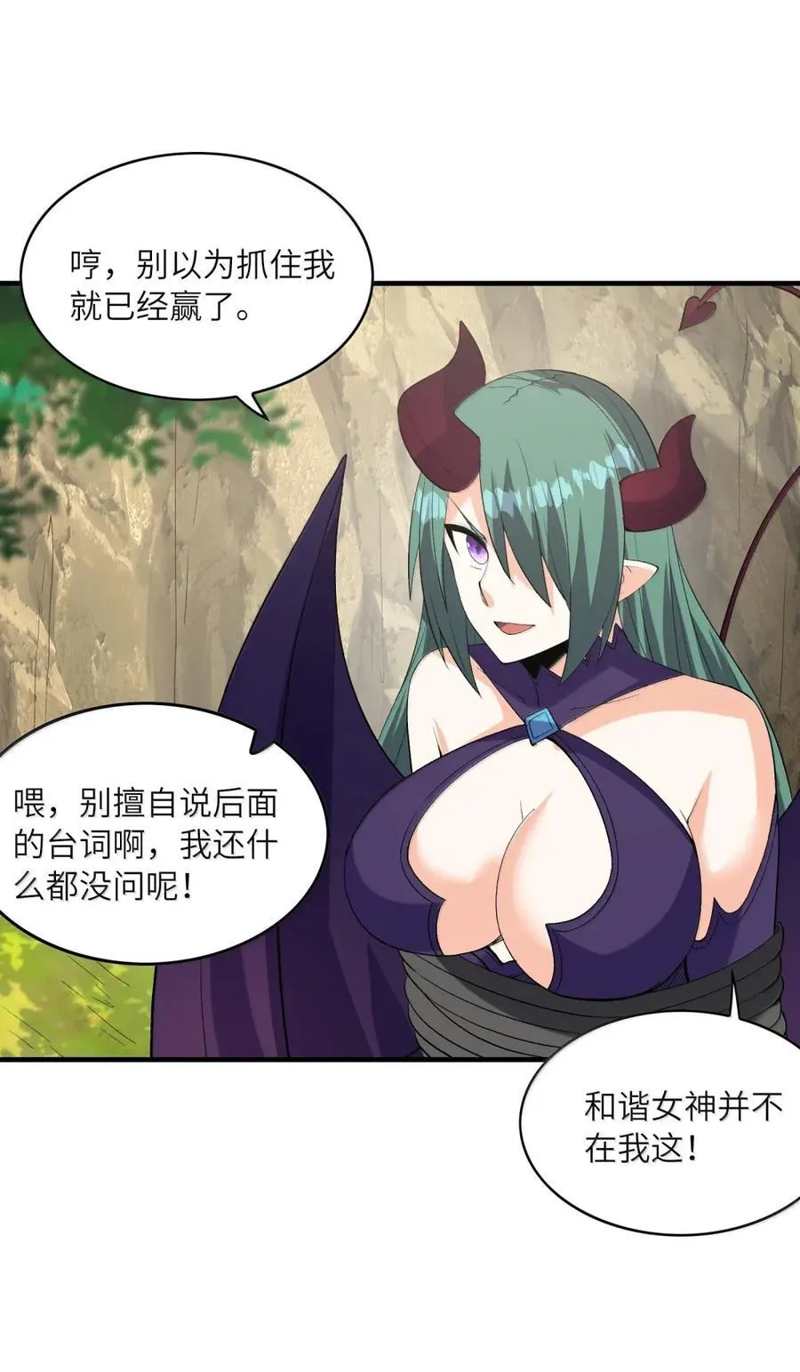 200 一波未平一波又起 第30页