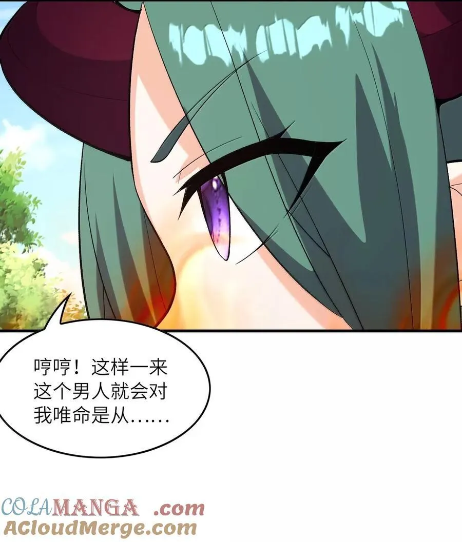 200 一波未平一波又起 第49页
