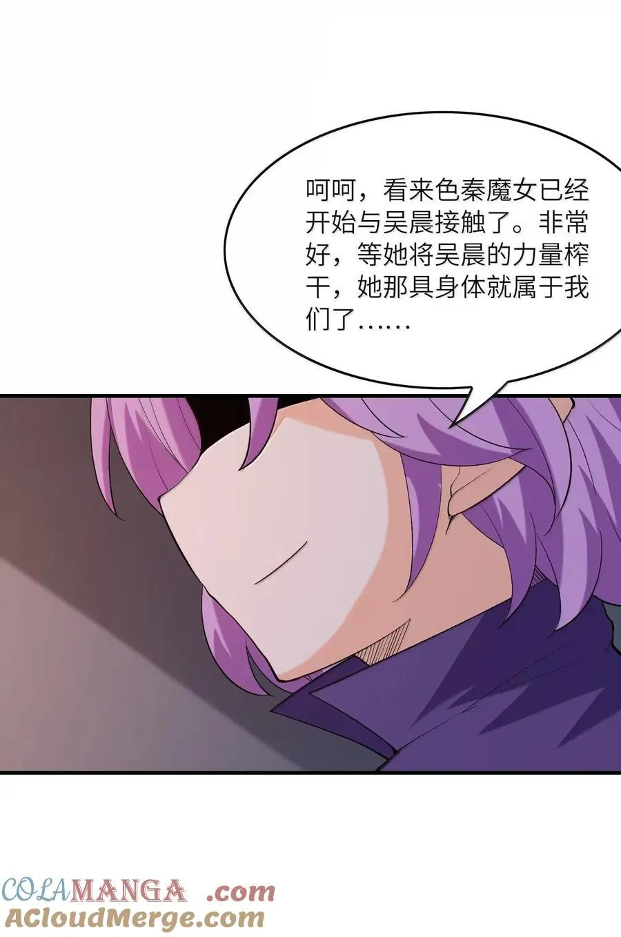 200 一波未平一波又起 第52页