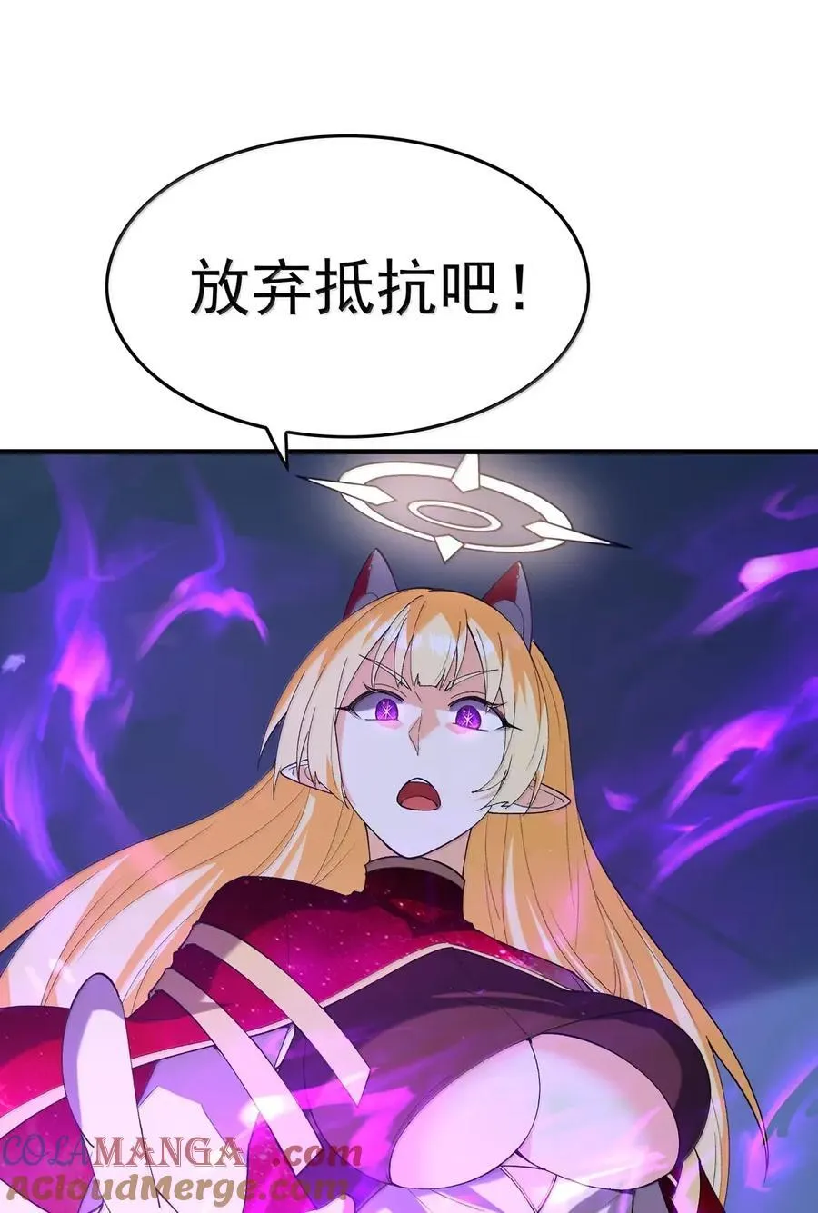 204 秘技再现 第4页