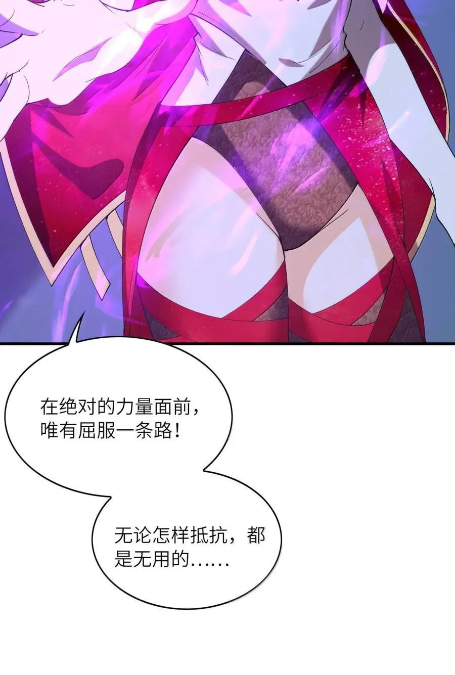 204 秘技再现 第5页