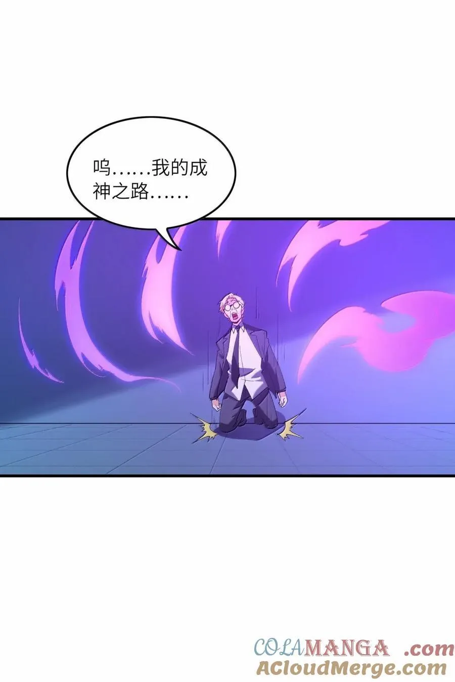 204 秘技再现 第7页