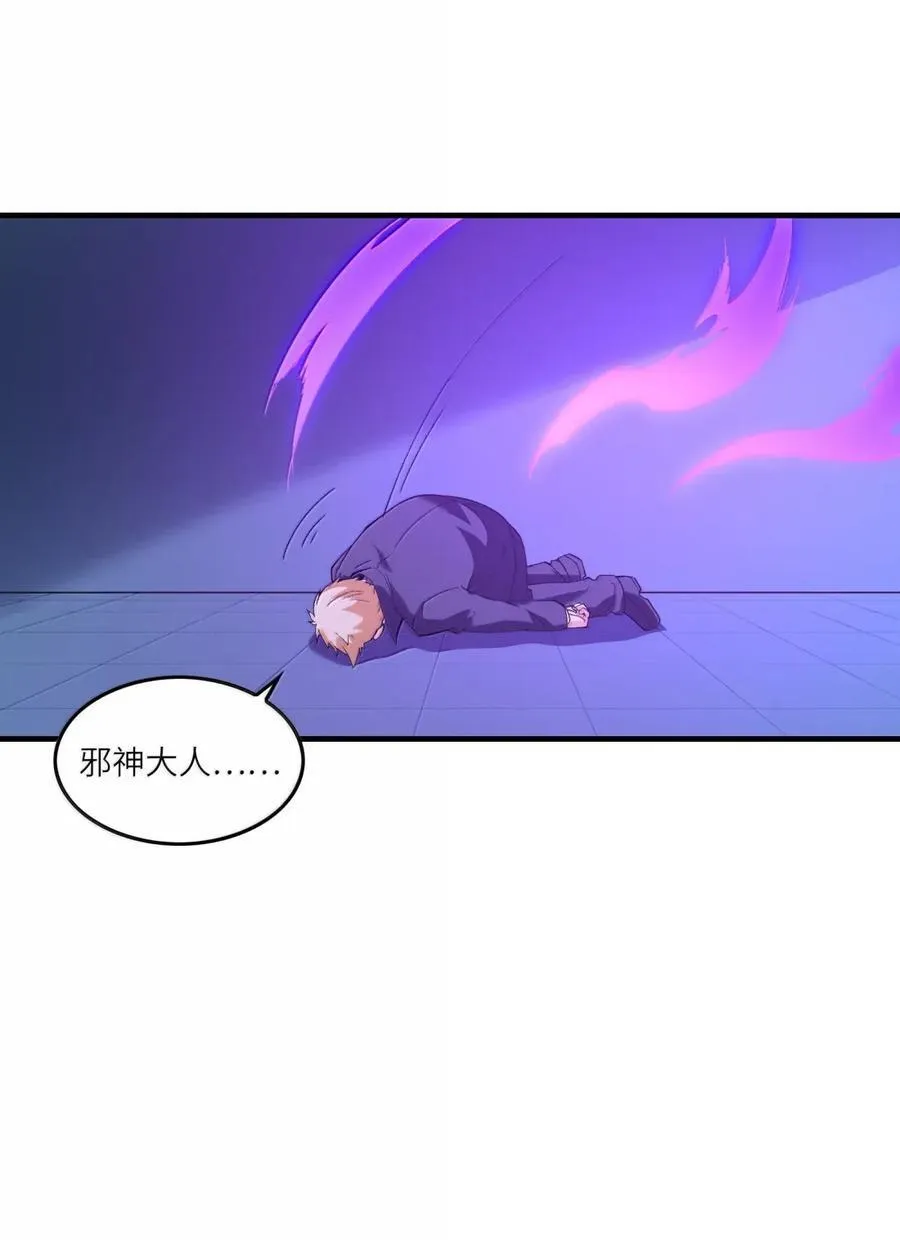 204 秘技再现 第8页