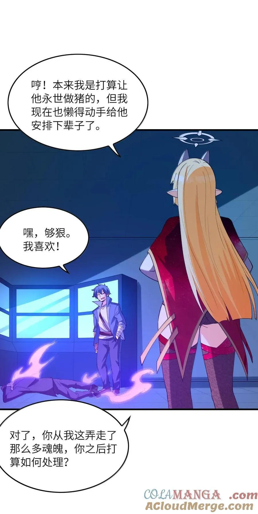 204 秘技再现 第10页