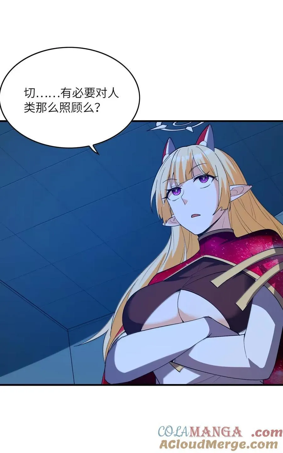 204 秘技再现 第13页