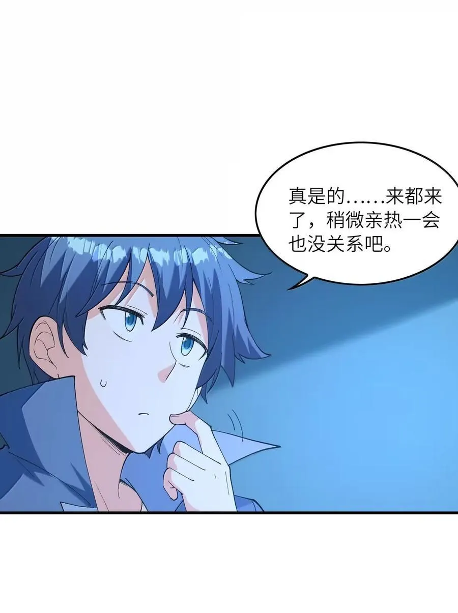 204 秘技再现 第15页
