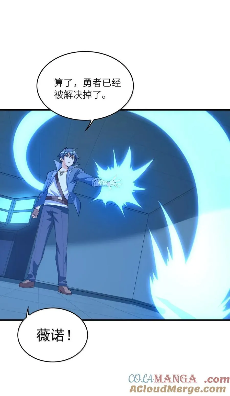 204 秘技再现 第16页