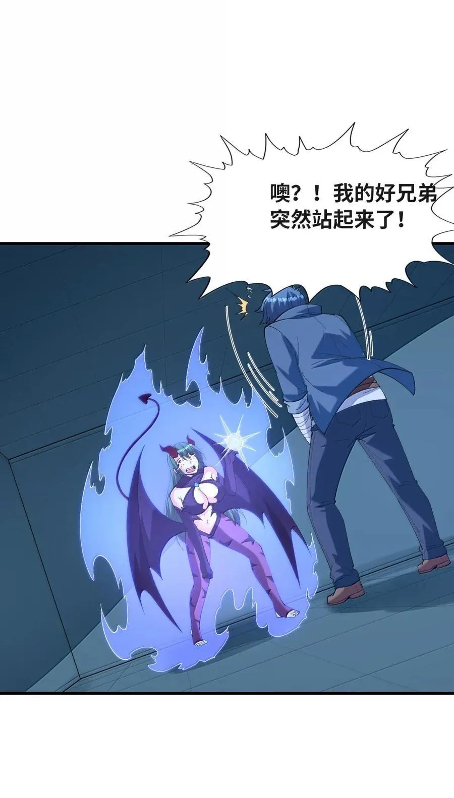 204 秘技再现 第21页