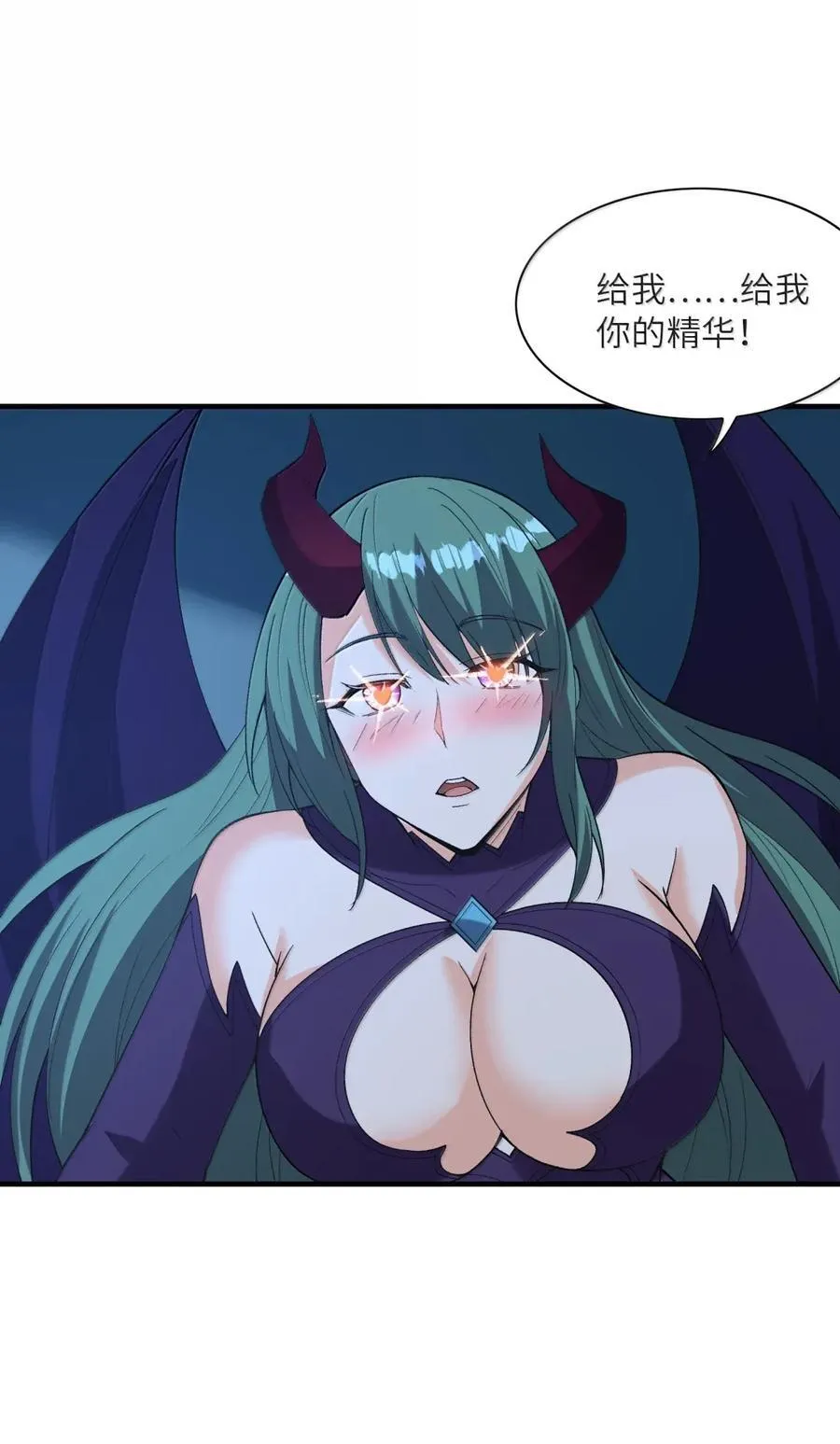 204 秘技再现 第23页