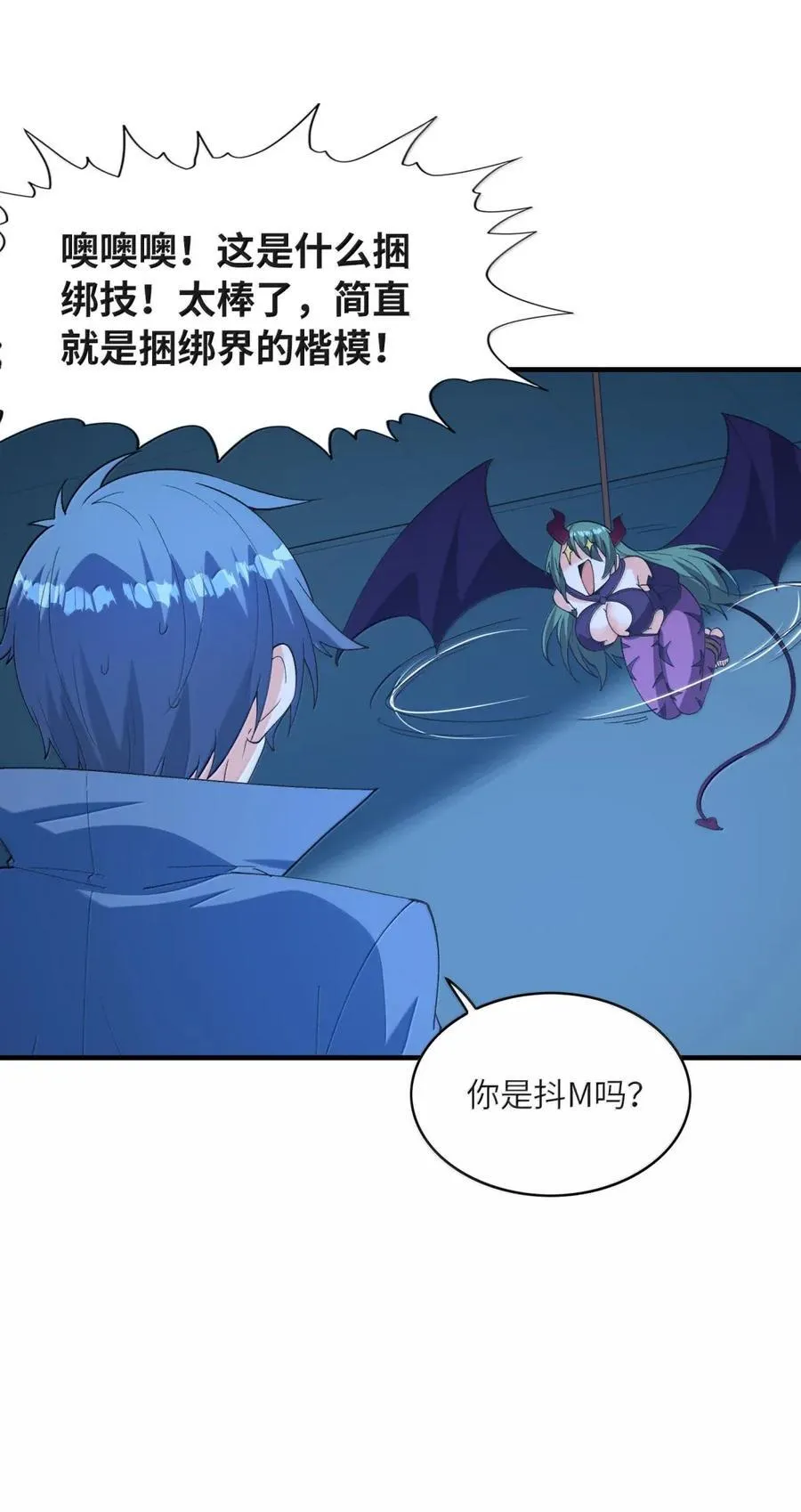 204 秘技再现 第26页