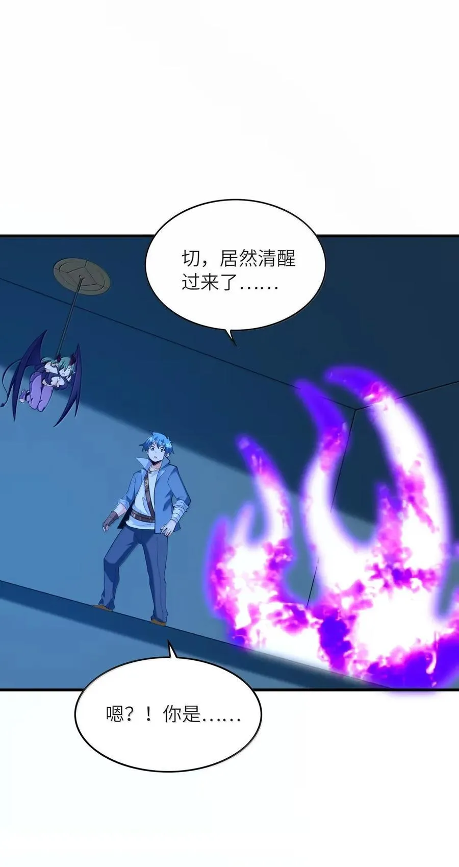 204 秘技再现 第27页