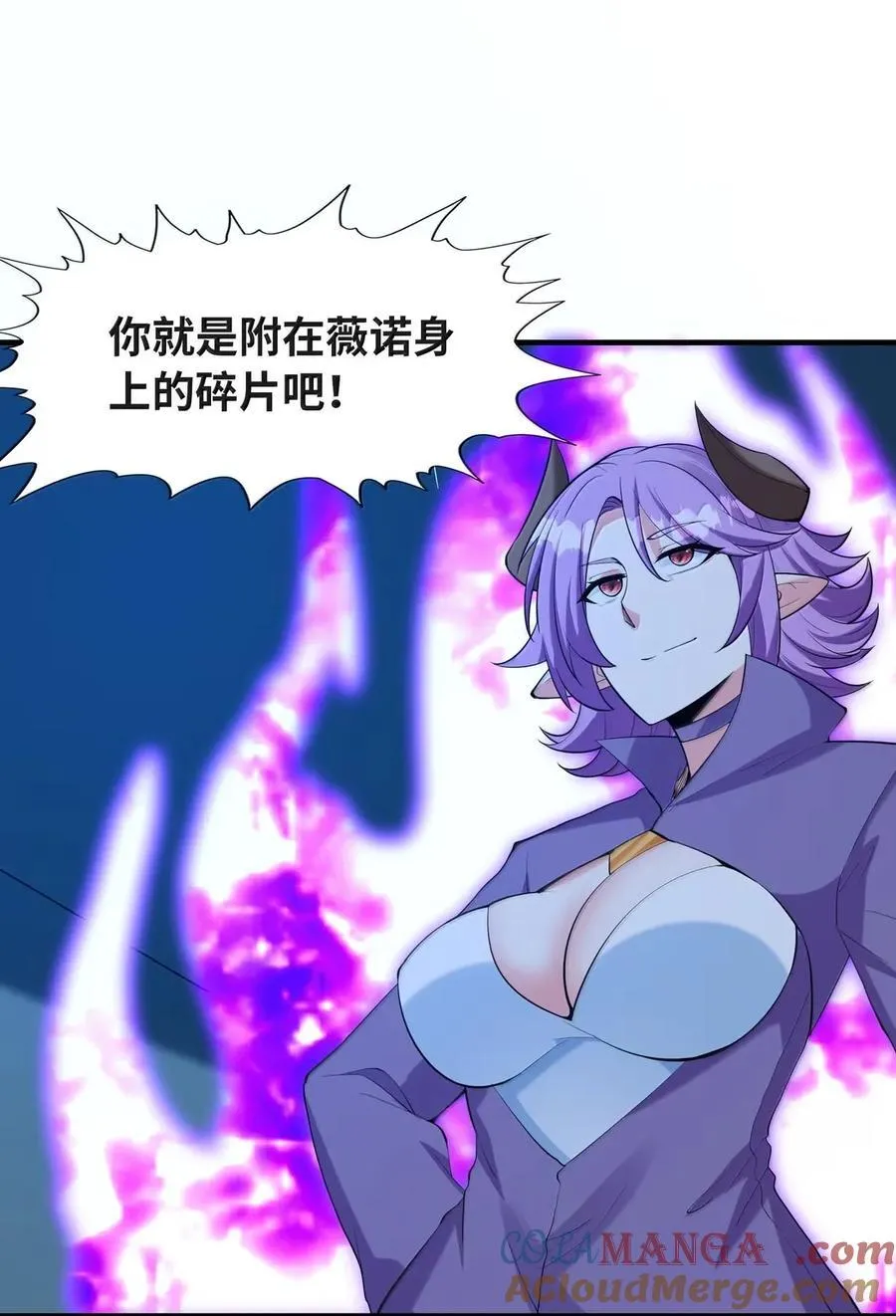 204 秘技再现 第28页