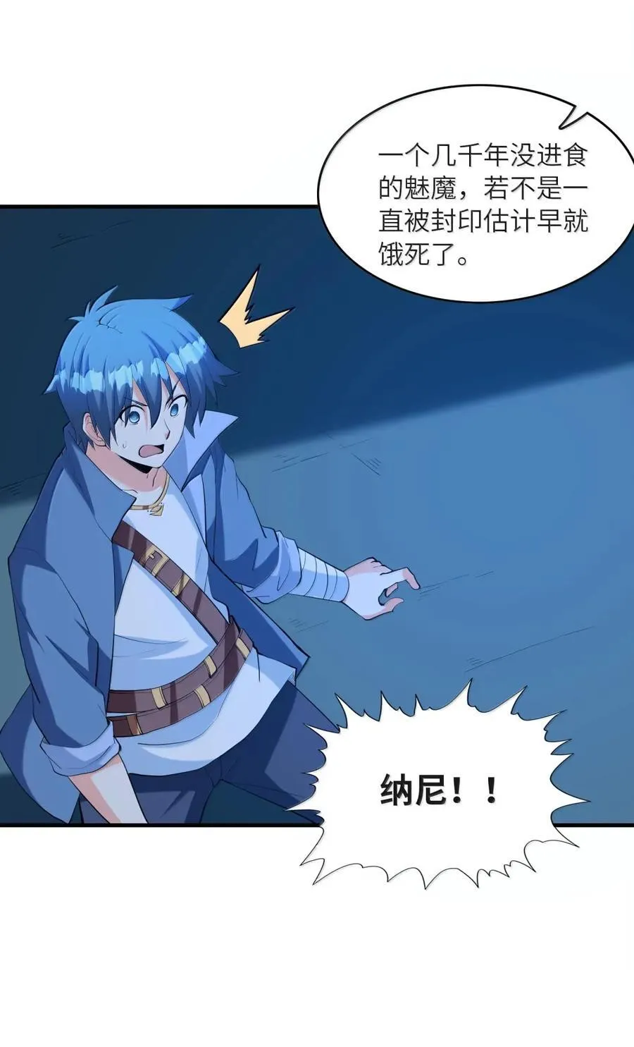 204 秘技再现 第30页