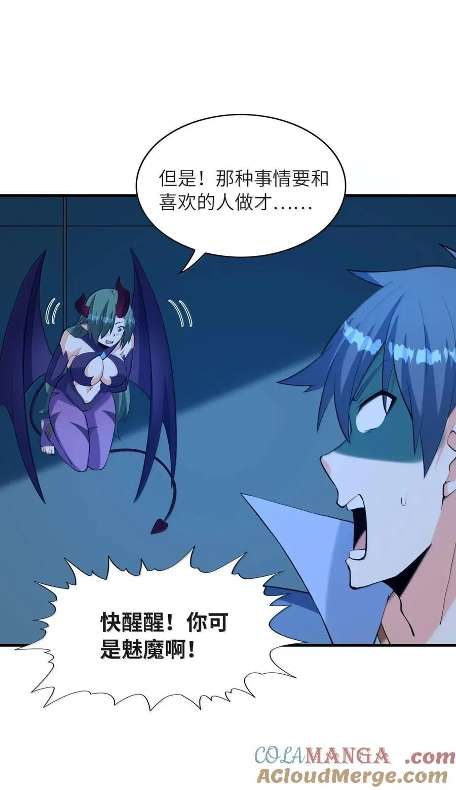 204 秘技再现 第31页