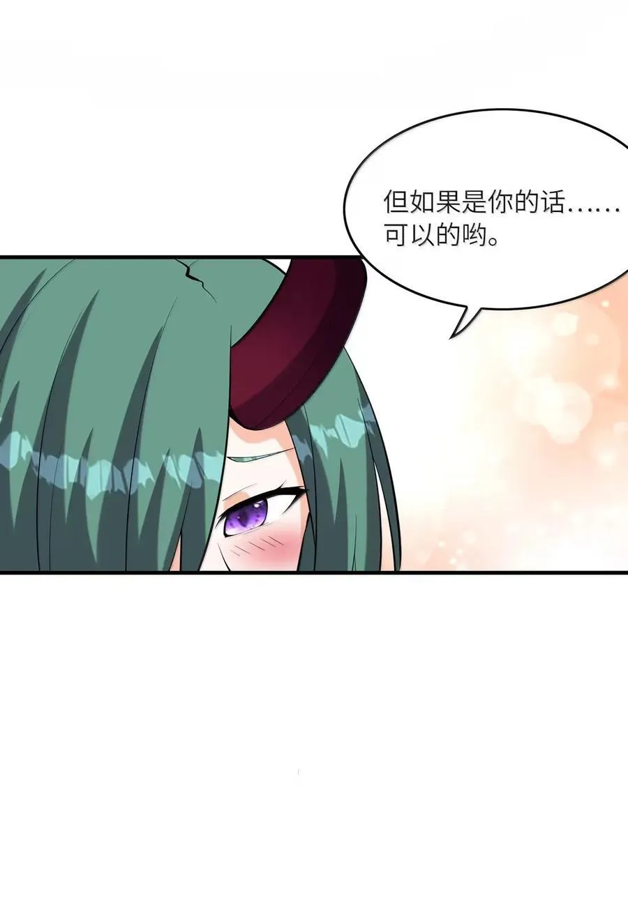 204 秘技再现 第32页