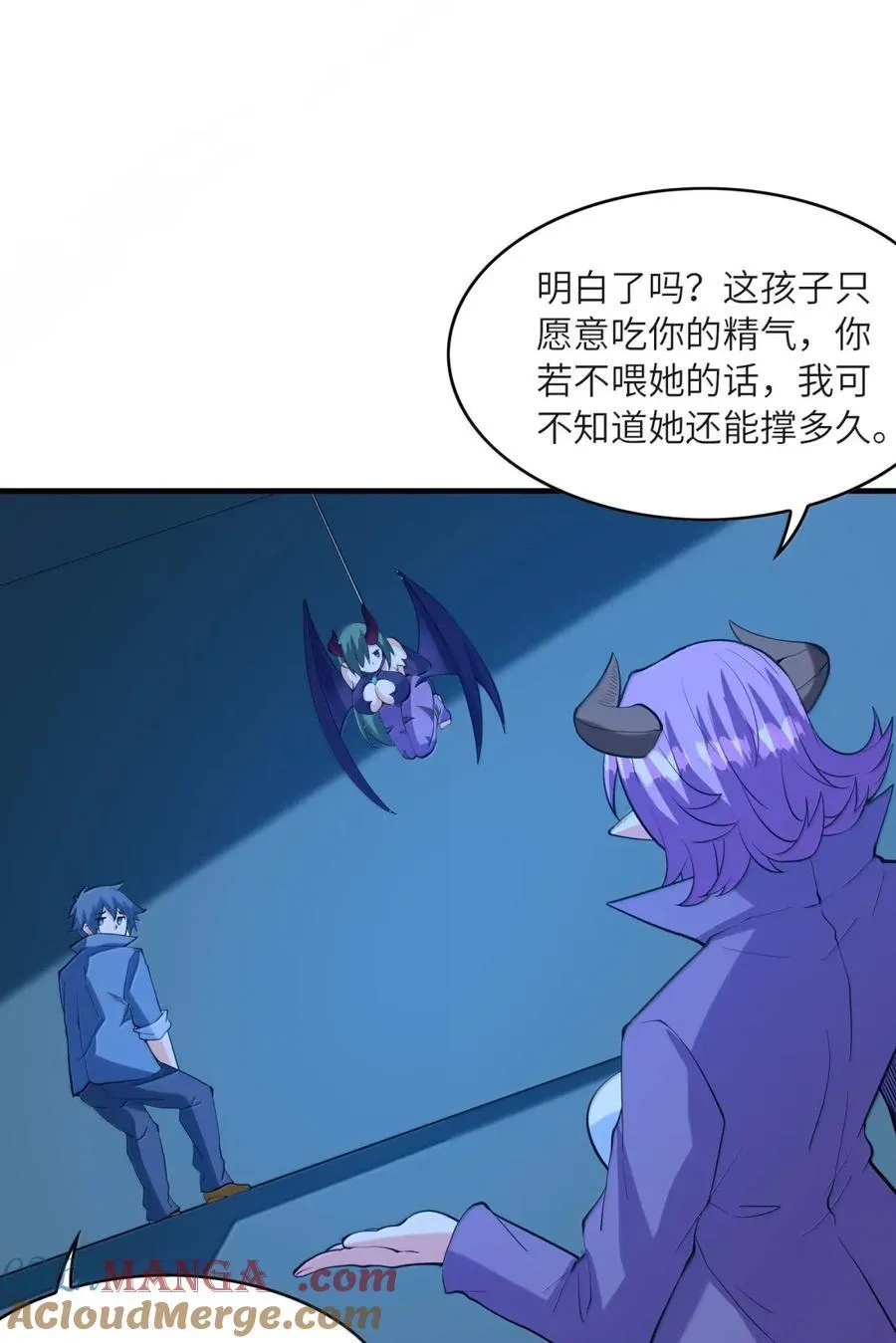 204 秘技再现 第34页