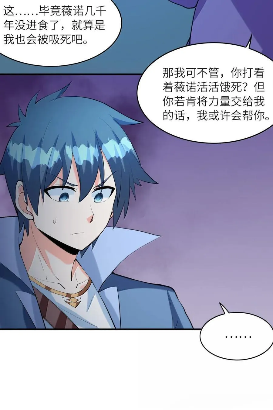 204 秘技再现 第35页