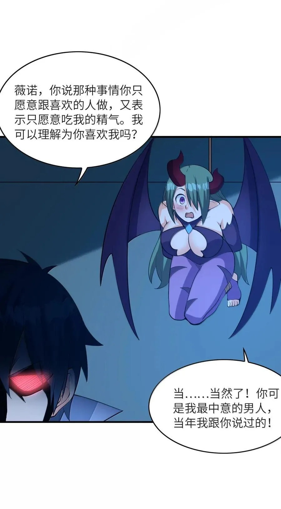 204 秘技再现 第36页