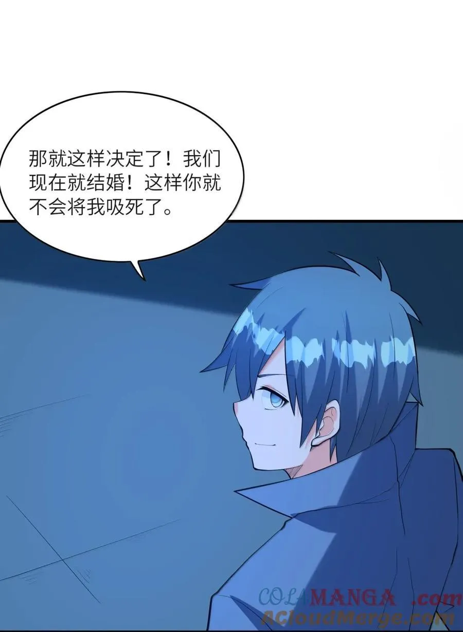 204 秘技再现 第37页