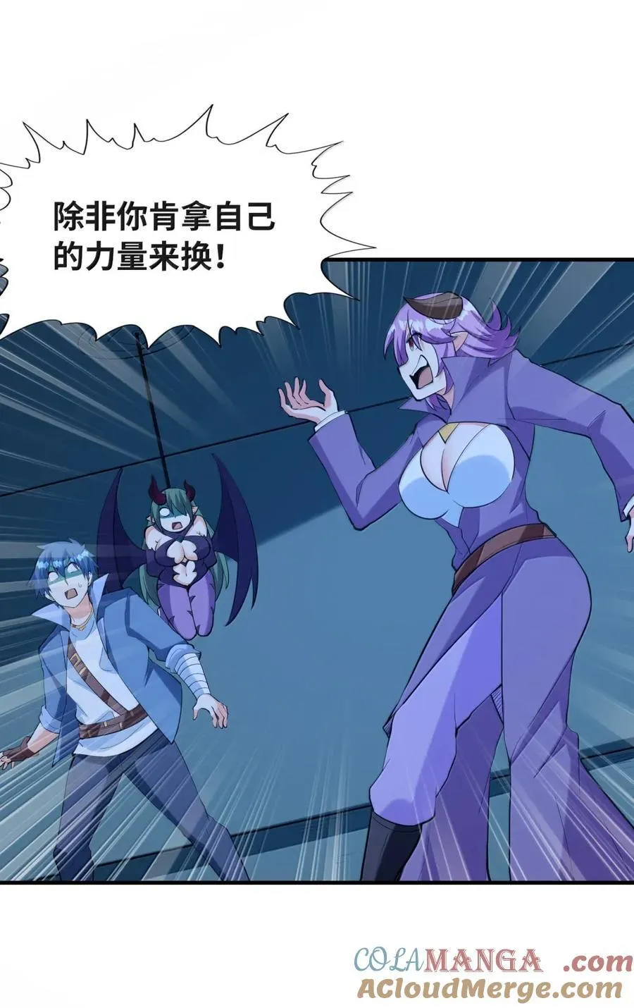 204 秘技再现 第40页