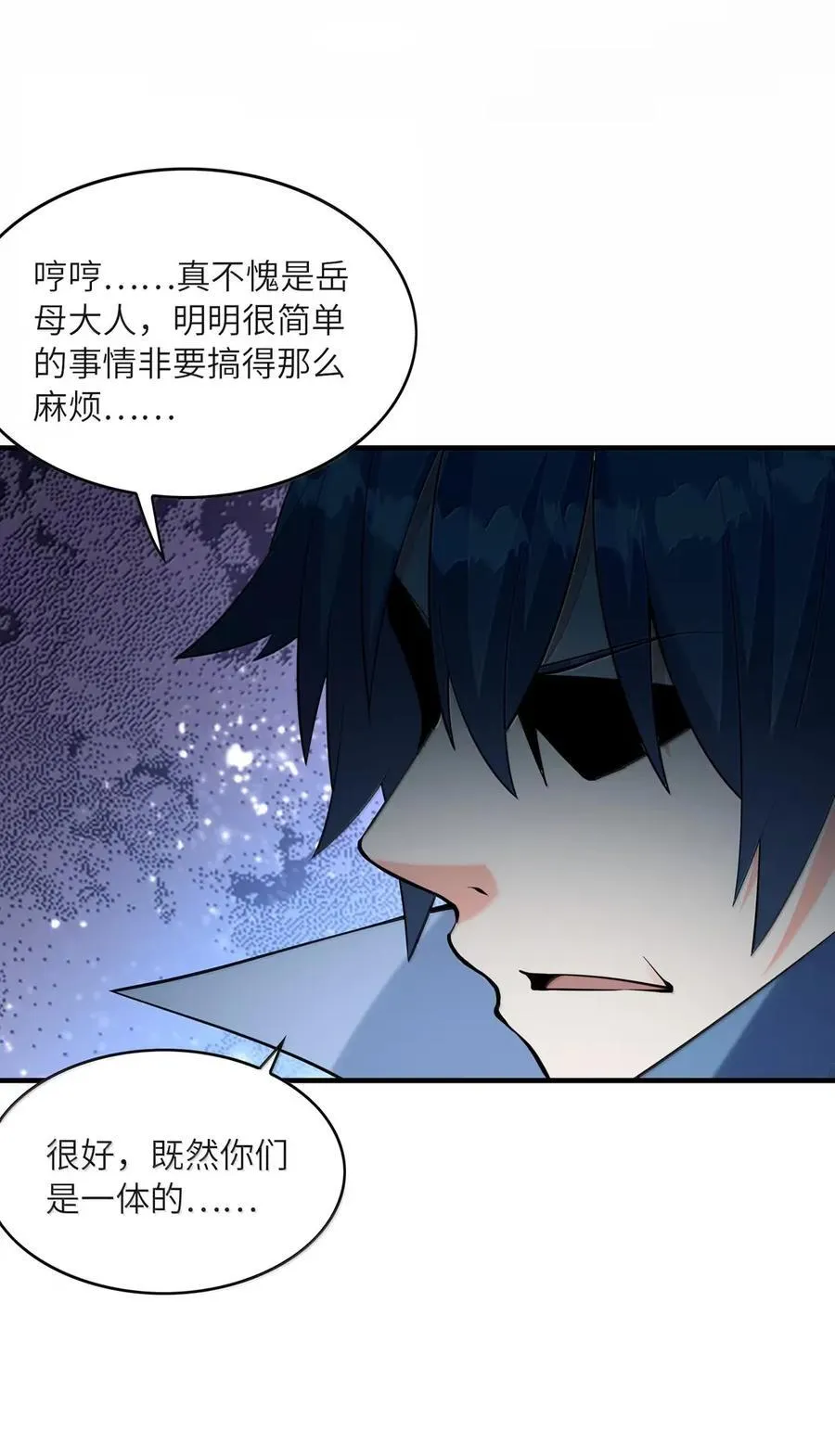204 秘技再现 第41页