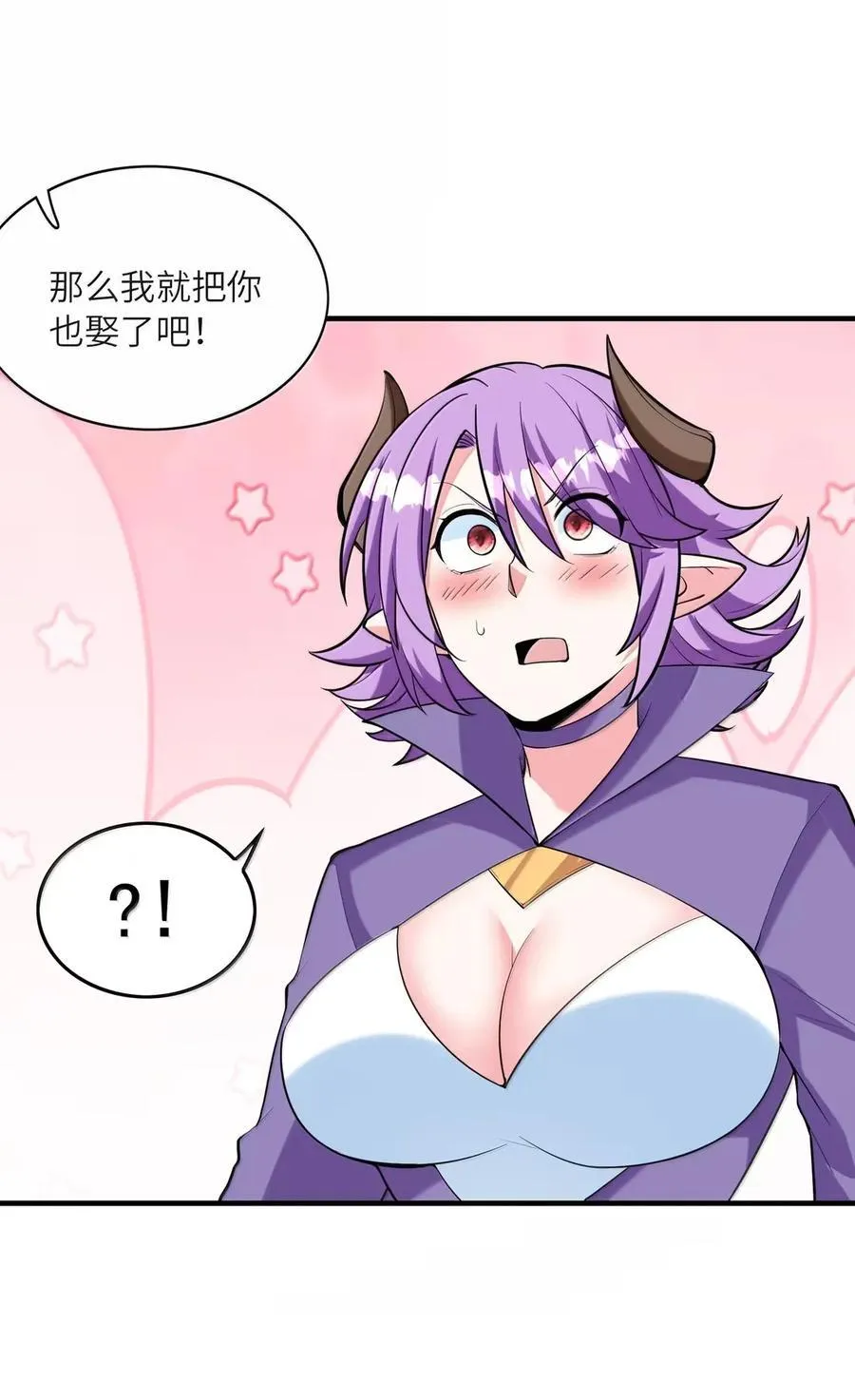 204 秘技再现 第42页