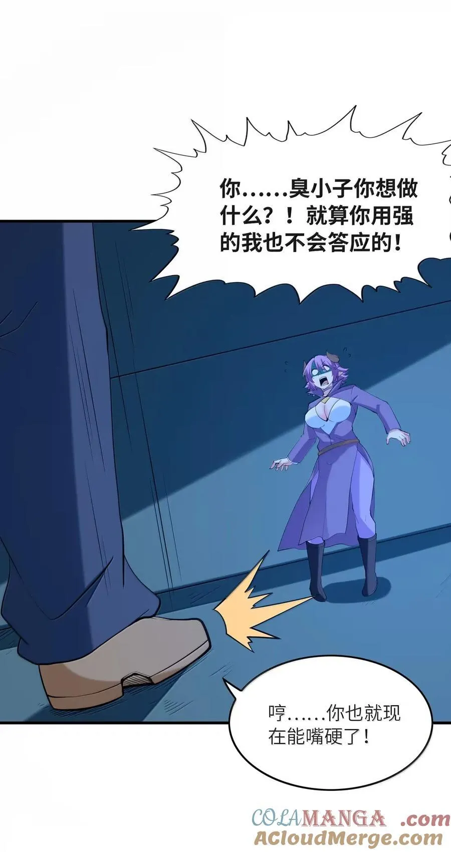 204 秘技再现 第43页