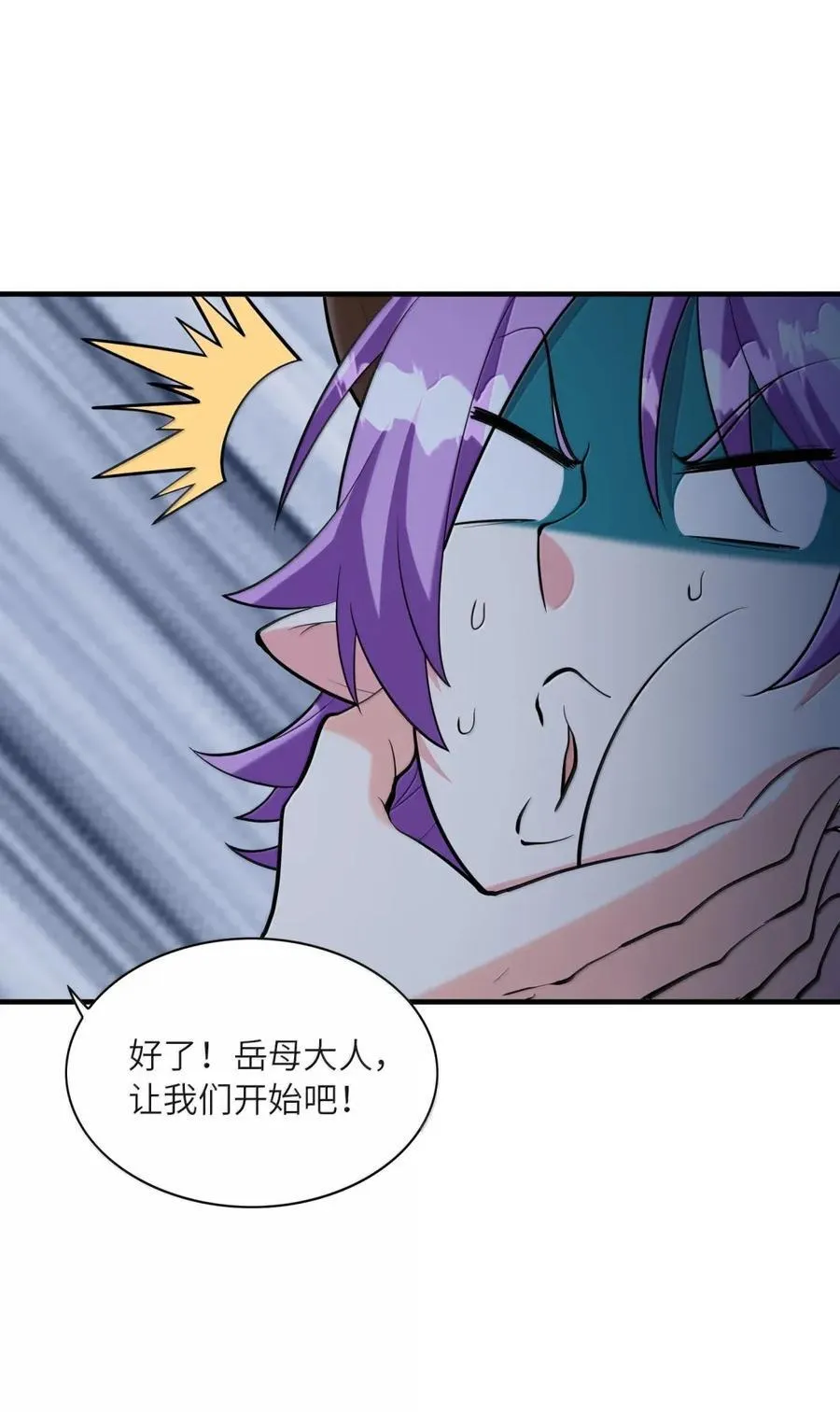 204 秘技再现 第48页
